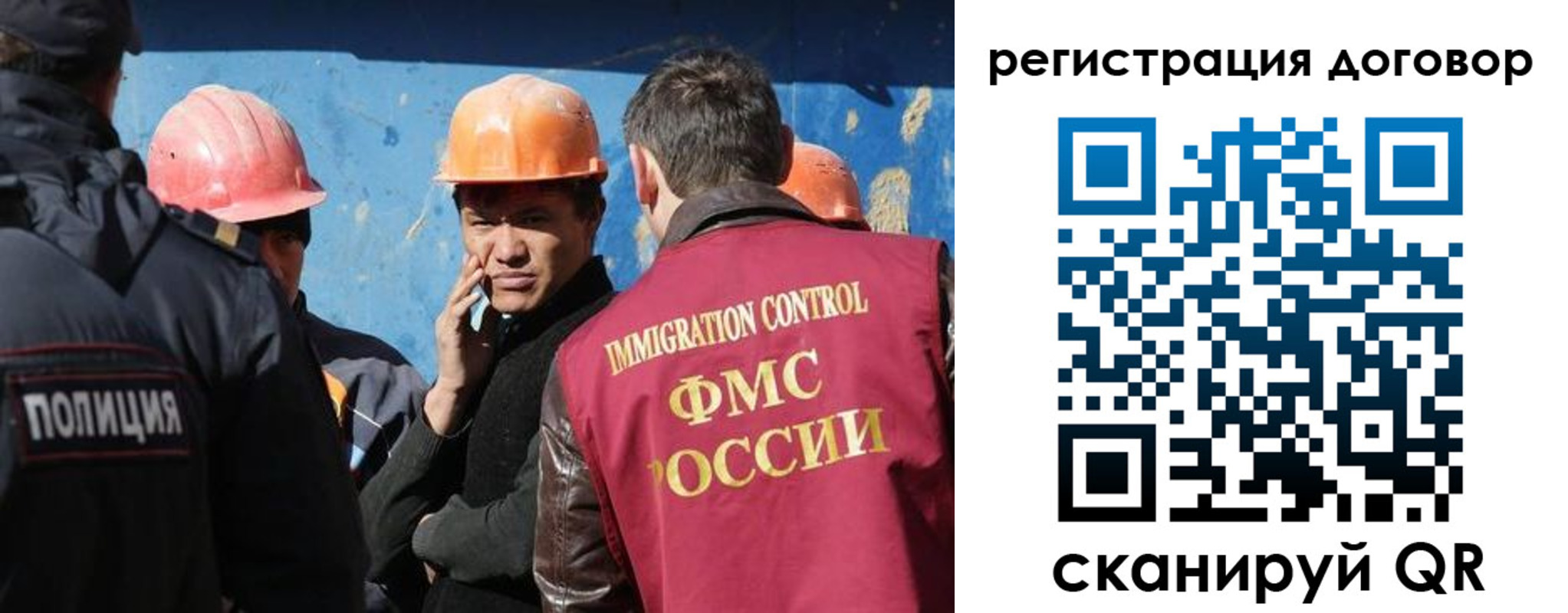 прописка паспорт в Свободном