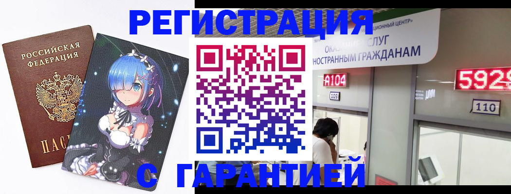 регистрация для дет. сада в Свободном